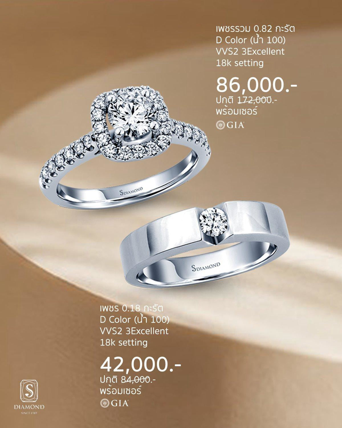 Twist Pavé Natural Diamond Wedding Ring Set natural diamond ring by S.Diamond Bangkok