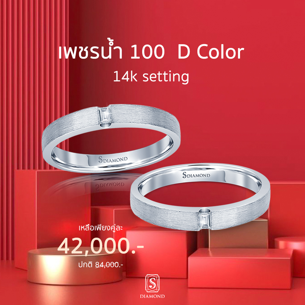 Ring Promotion 59 natural diamond engagement ring by S.Diamond Bangkok