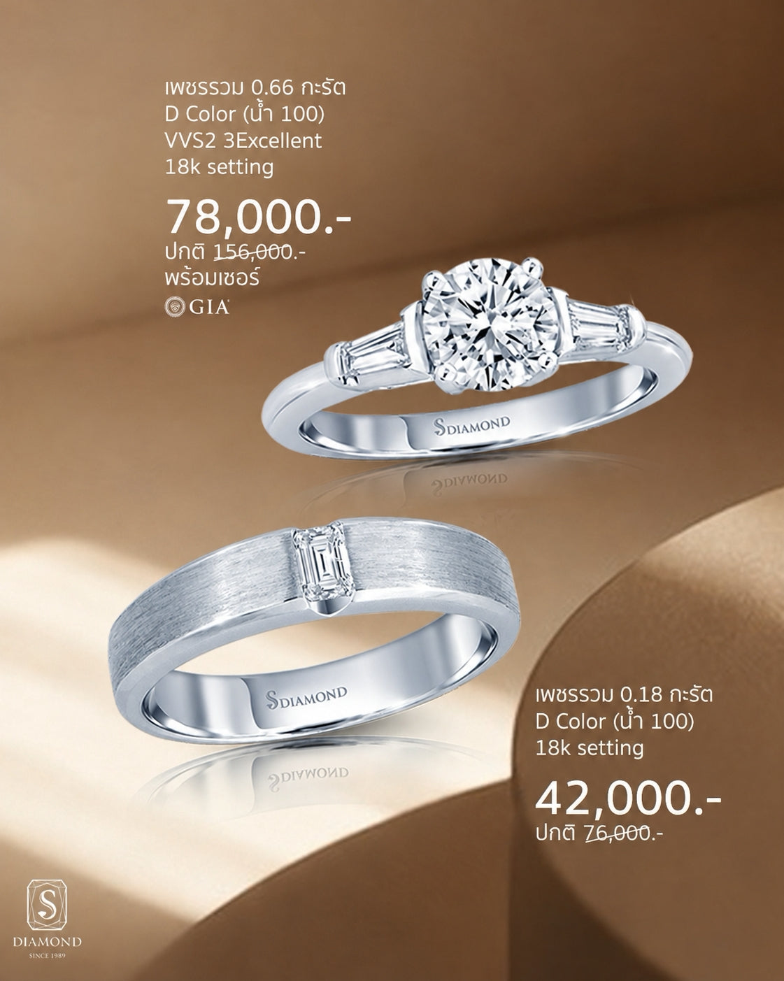 Modern Natural Diamond Accent Wedding Ring Set natural diamond ring by S.Diamond Bangkok