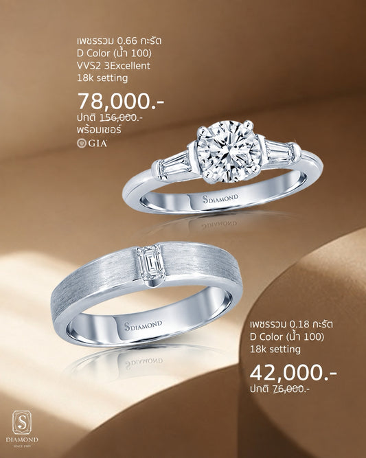 Modern Natural Diamond Accent Wedding Ring Set natural diamond ring by S.Diamond Bangkok