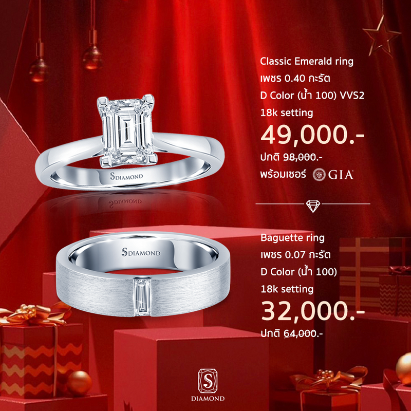 Ring Promotion 61