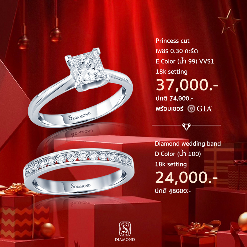 Ring Promotion 62