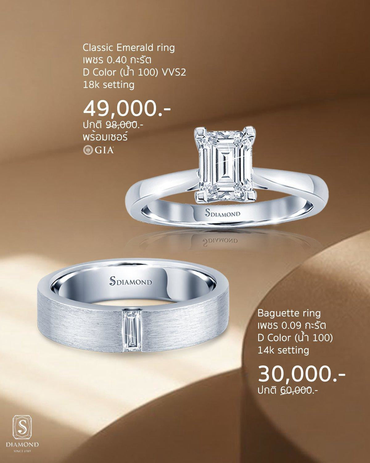 Polished Natural Diamond Wedding Ring Set natural diamond ring by S.Diamond Bangkok