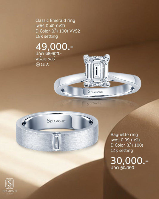 Polished Natural Diamond Wedding Ring Set natural diamond ring by S.Diamond Bangkok