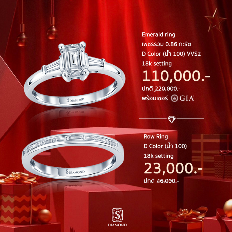 Ring Promotion 65