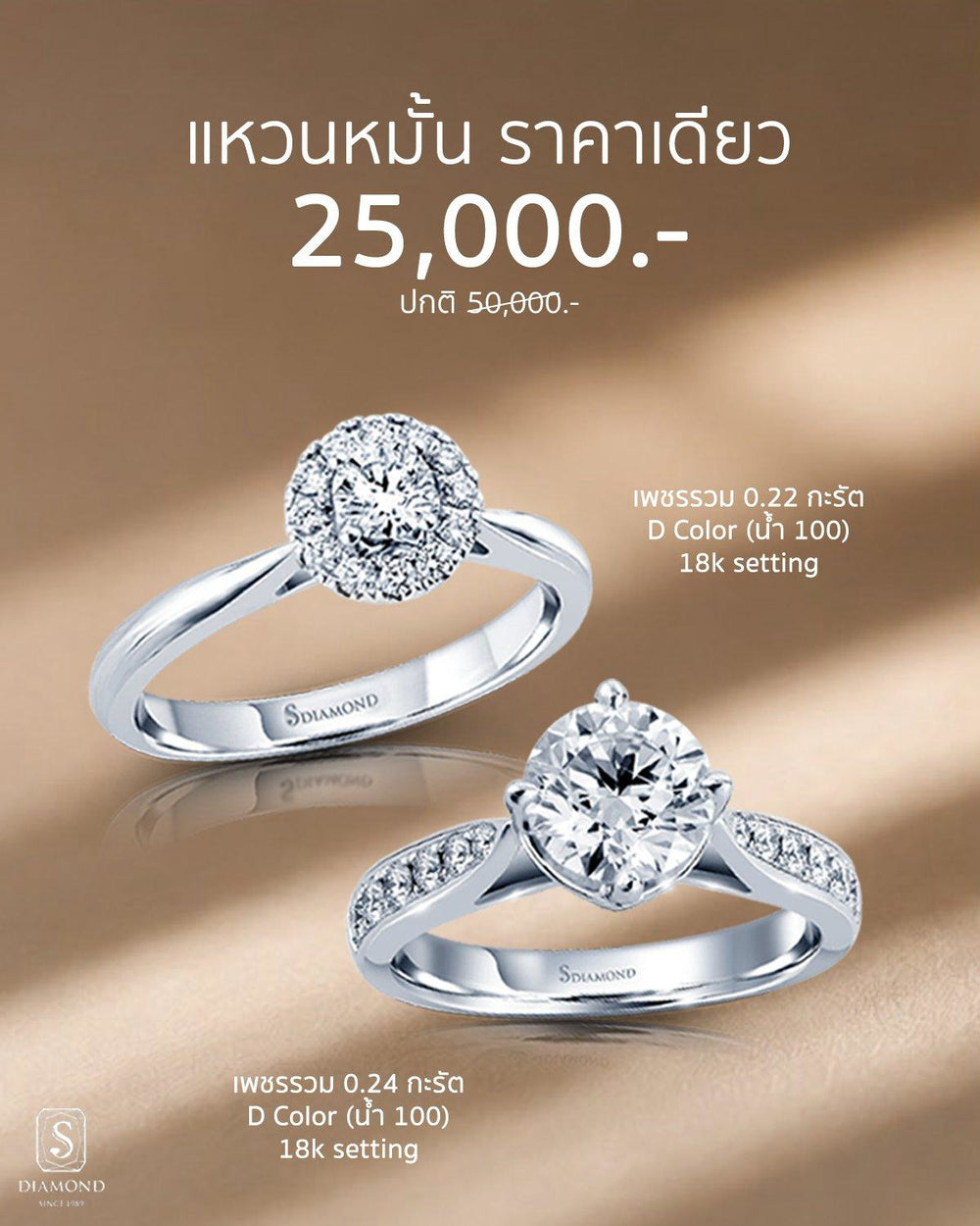Natural Diamond Halo and Pavé Engagement Ring