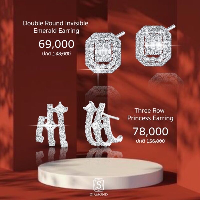 Gift of Love Promotion 13 natural diamond jewelry gift, ของขวัญเพชร S.Diamond Bangkok